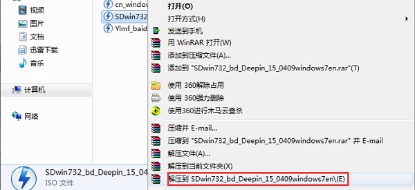 硬盘安装深度技术win7系统教程