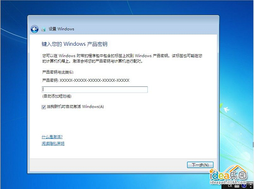 怎么安装深度技术Win7系统