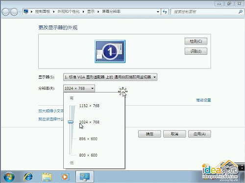 怎么安装深度技术Win7系统