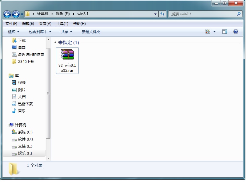 深度技术Win8系统本地硬盘安装教程