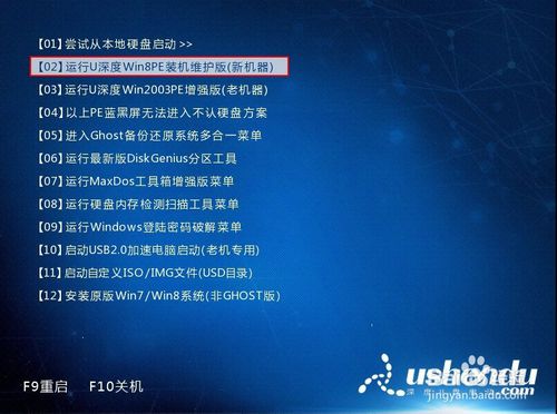 深度u盘启动盘安装深度win8.1系统