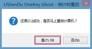 深度u盘启动盘安装深度win8.1系统