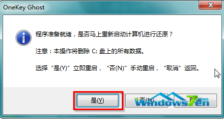 深度技术ghost win10 64位专业版硬盘安装教程