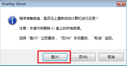 深度技术ghost win10 x64专业版虚拟光驱安装教程