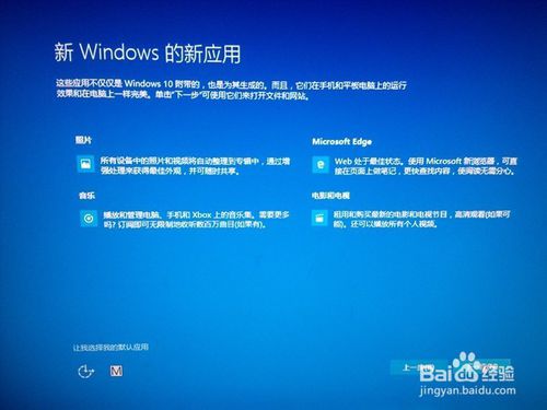 win10 iso系统安装教程