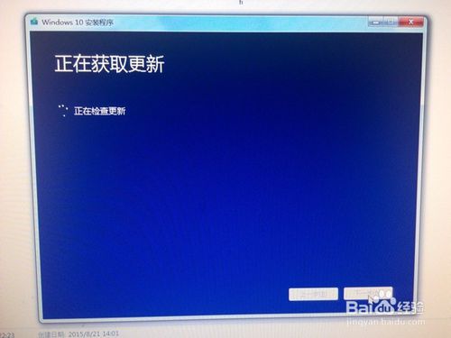 win10 iso系统安装教程