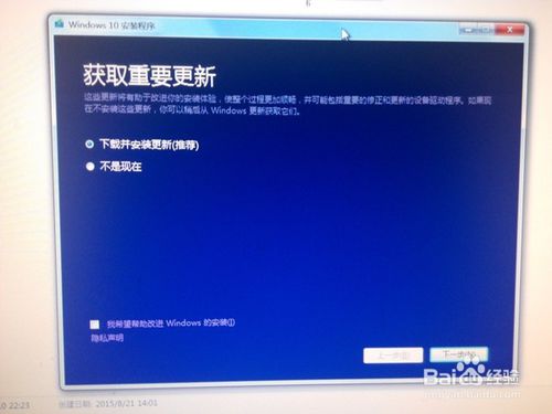 win10 iso系统安装教程