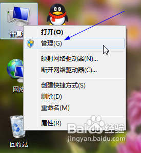 win7自动关机怎么设置