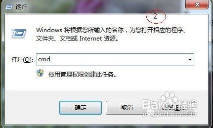 win7自动关机怎么设置