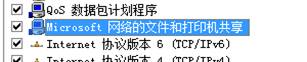 Win7打印机无法打印解决方法