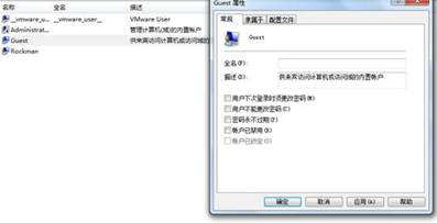 Win7打印机无法打印解决方法