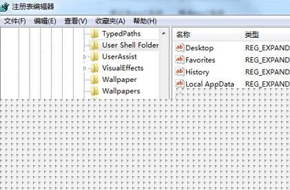 win7截图快捷键失灵的解决方法