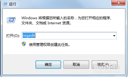 win7如何快速修改通过修改启动项来提高电脑运行速度！