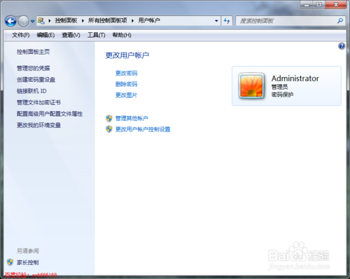 win7屏保怎么更换并密码和时间