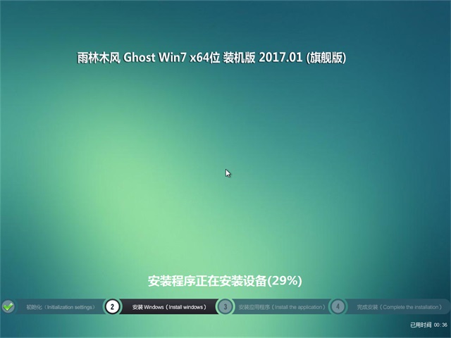 win10系统怎么退回到win7