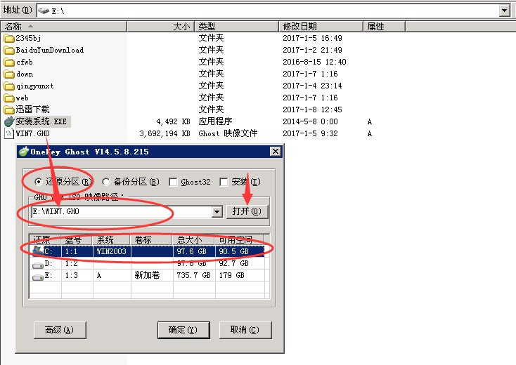 win10系统怎么退回到win7