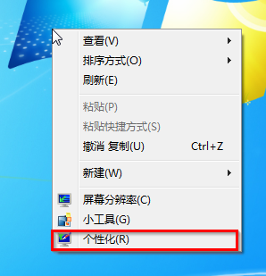 win7系统桌面图标不见了怎么办