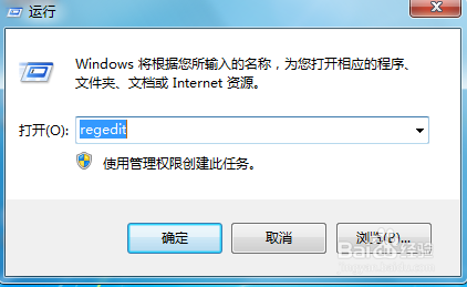 cf全屏设置win7笔记本、台式修改方法