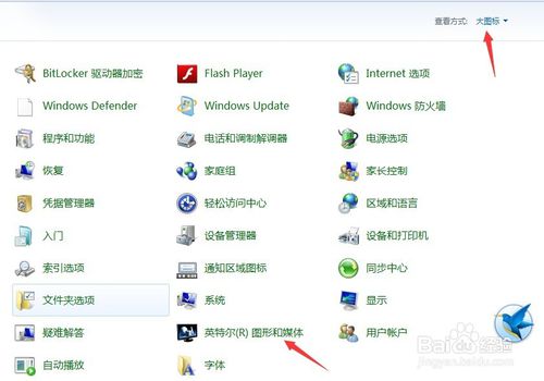 cf全屏设置win7笔记本、台式修改方法