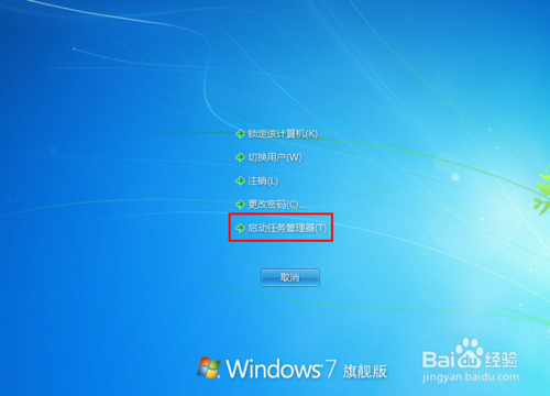 win7系统桌面图标不见了怎么办