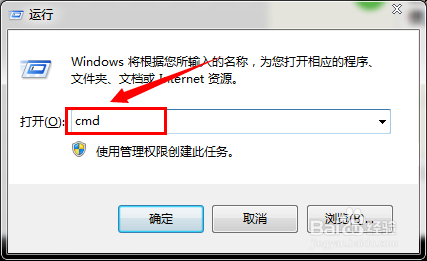 win7开机登录界面怎么取消