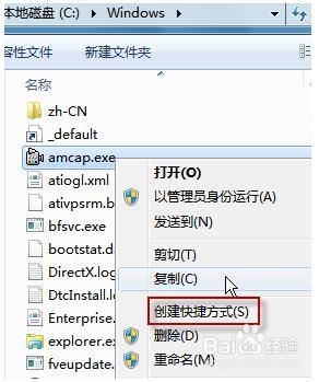 win7摄像头怎么使用