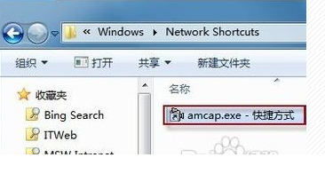 win7摄像头怎么使用