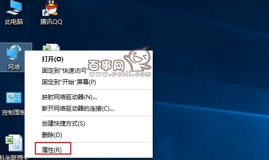 win10防火墙在哪里设置