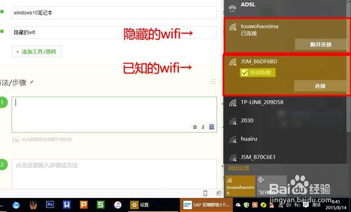win10系统wifi不能自动连接的解决办法