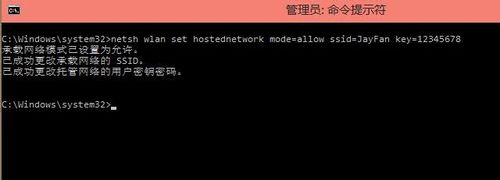 win10笔记本设置wifi热点教程