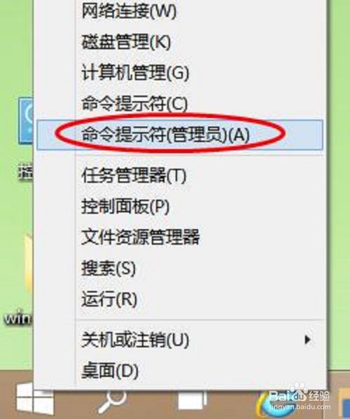 win10笔记本设置wifi热点教程