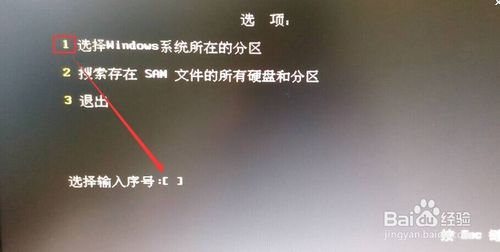 win10开机密码忘记怎么办进入系统？