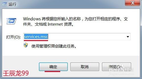 Win7磁盘碎片整理无法启动