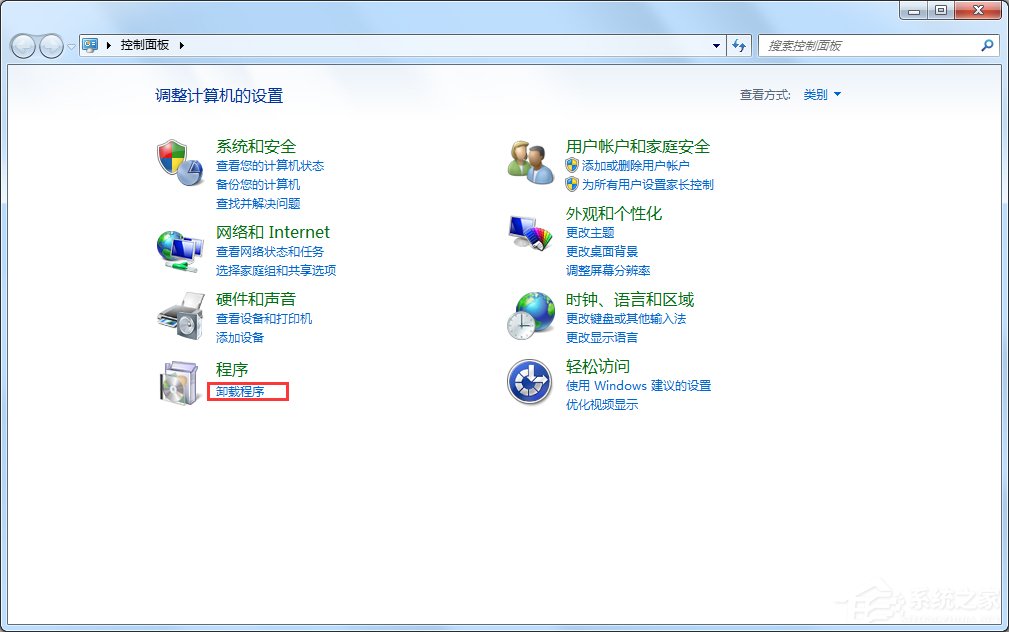 Win7怎么卸载IE浏览器