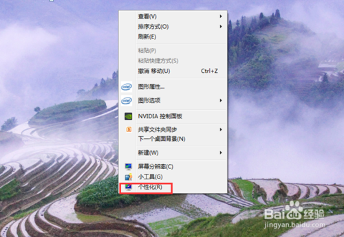 win7浏览器字体模糊怎么办？