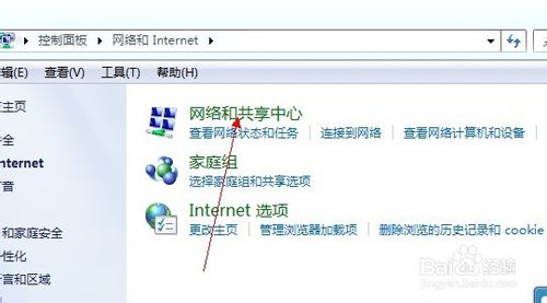 win7系统电脑怎么设置IP地址？