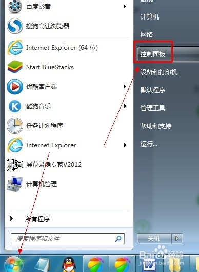 win7系统电脑怎么设置IP地址？