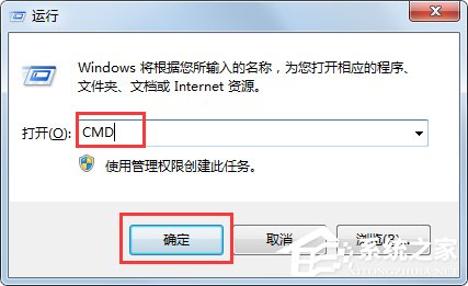 Win7系统ip地址受限制如何解决？