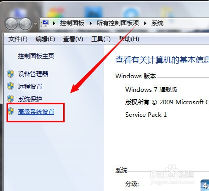 win7临时文件夹的路径在哪里？怎么修改临时文件夹的位置