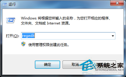 win7文件打开方式不见了怎么办