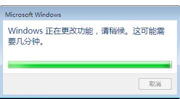 win7系统怎么配置IIS和FTP服务器