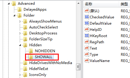 win7插入U盘后访问被拒绝怎么办