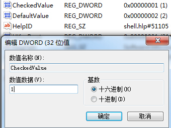 win7插入U盘后访问被拒绝怎么办