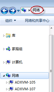 Win7共享文件夹无法访问解决方法