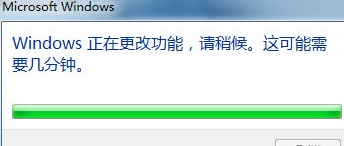 win7搜索功能找不到怎么解决