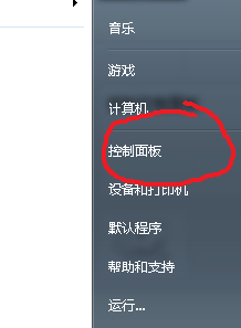 win7搜索功能找不到怎么解决