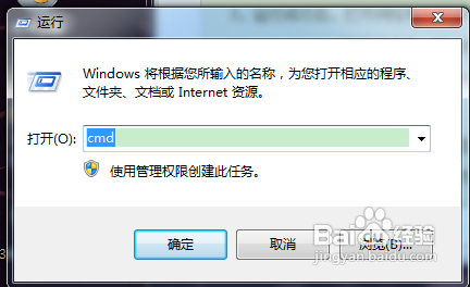 笔记本win7 wifi热点设置教程