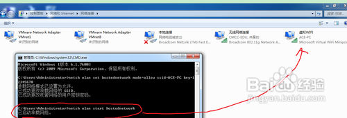 笔记本win7 wifi热点设置教程