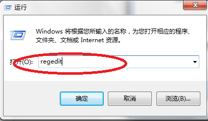 win7任务栏缩略图怎么调整大小