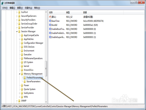 win7如何提高开机速度的各种方法